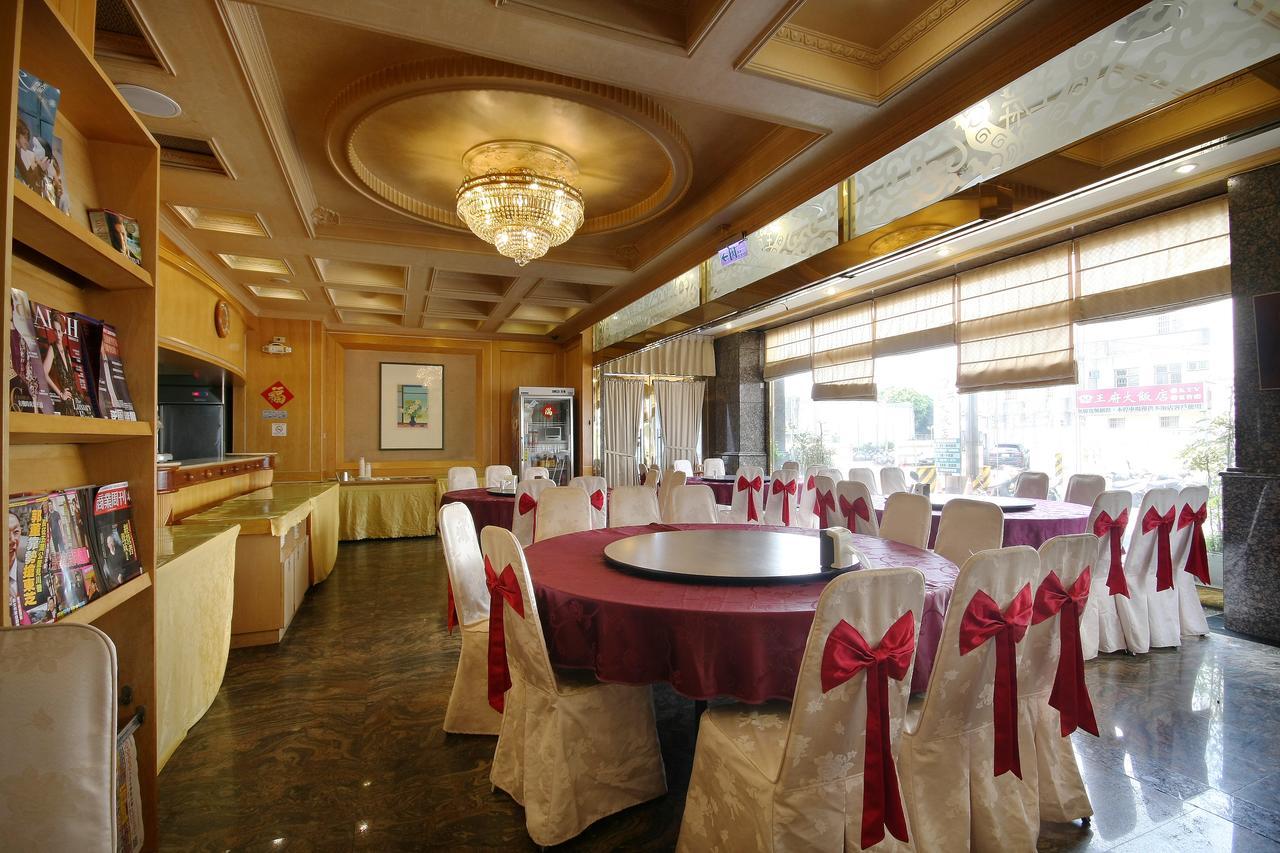 Wang Fu Hotel Miaoli Exterior foto